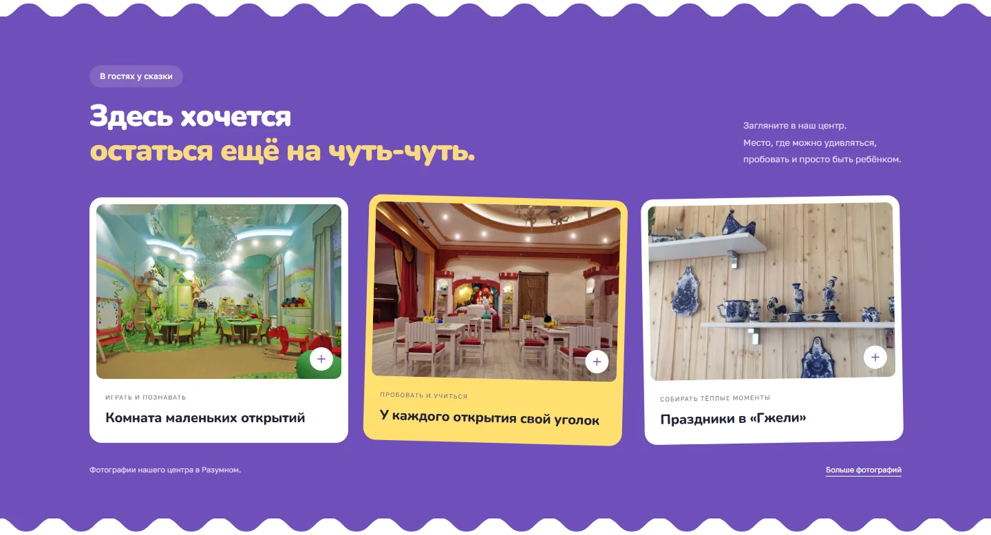 Галерея помещений и пространства для праздников